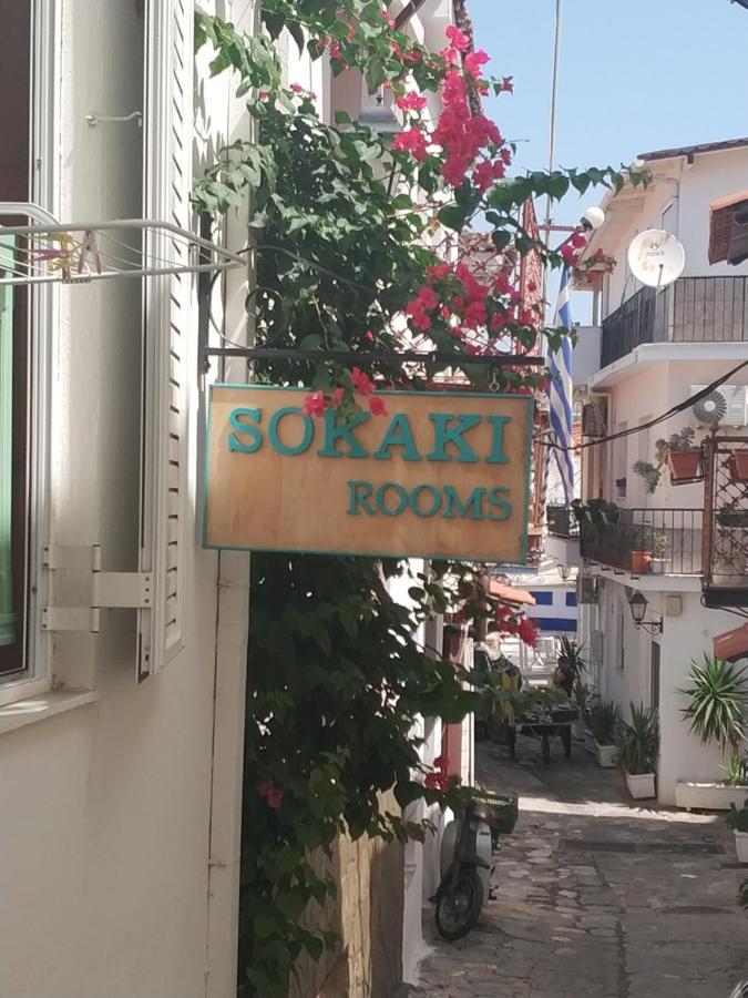 Sokaki Rooms Skiathos-Stadt Exterior foto